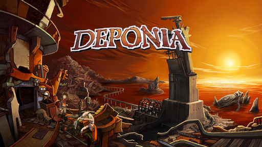 Deponia - Обзор Deponia. Оторваться от земли